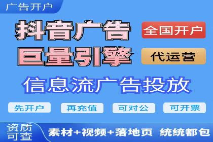揭秘sem竞价托管代运营的背后操作
