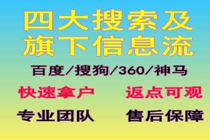 竞价代运营助力企业拓展线上市场案例