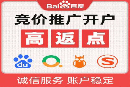 信息流广告代运营公司案例：大数据助力精准营销