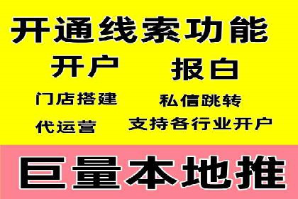 某公司sem代运营机构合作案例：业绩翻倍的秘诀